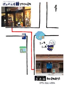 おちこちや京木棉　道順