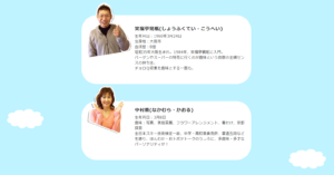 プロフィール - 笑福亭晃瓶のほっかほかラジオ