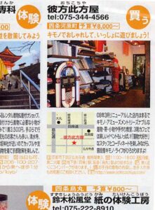 post1_img012