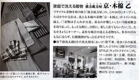 ジパング倶楽部　2004年12月号