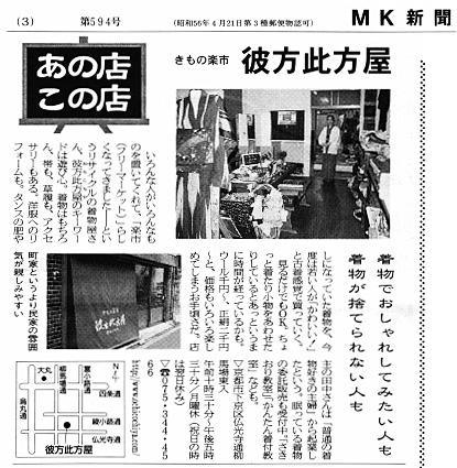 MK新聞