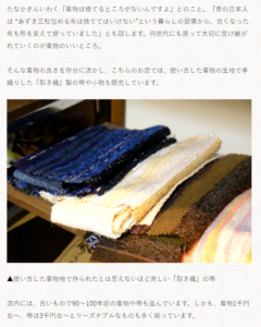 京都でアンティーク着物探し♪三条・四条のオシャレ着物店5選│観光・旅行ガイド
