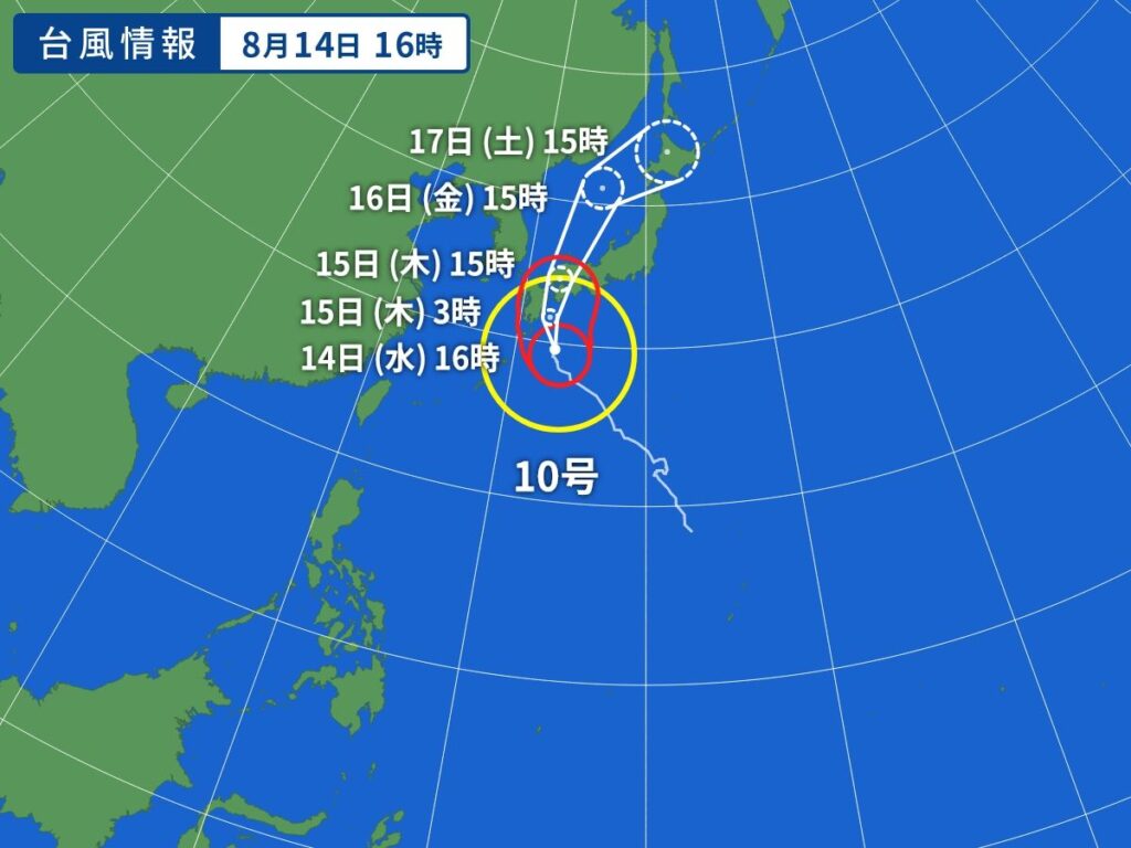 台風進路