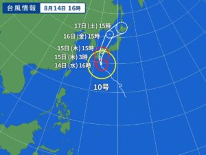 台風進路